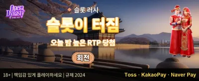초특가 잭팟 챌린지 promotion image