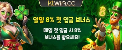 안전하고 빠른 입출금 시스템