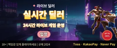 VIP 주간 캐시백 리베이트 promotion image