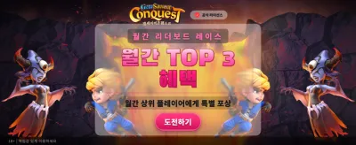 매일 쏟아지는 특별 이벤트