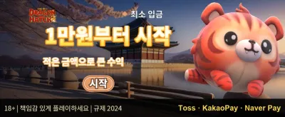 친구 초대 리워드 보너스 promotion image