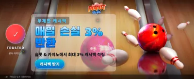 지금 바로 고벳에서 시작하세요
